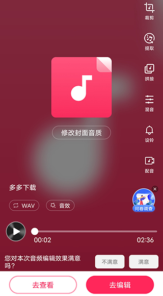使用指南截图8