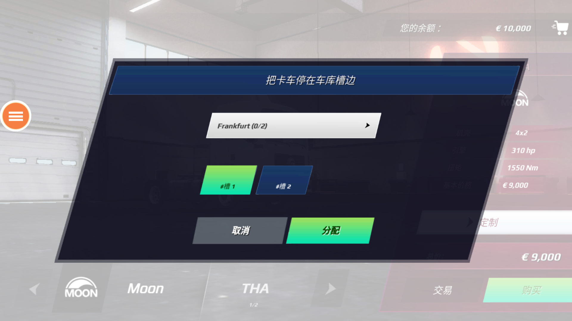 怎么玩截图4