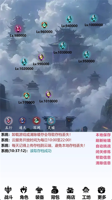 重生之异界修仙官方正版 第2张图片