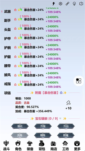 重生之异界修仙官方正版 第3张图片