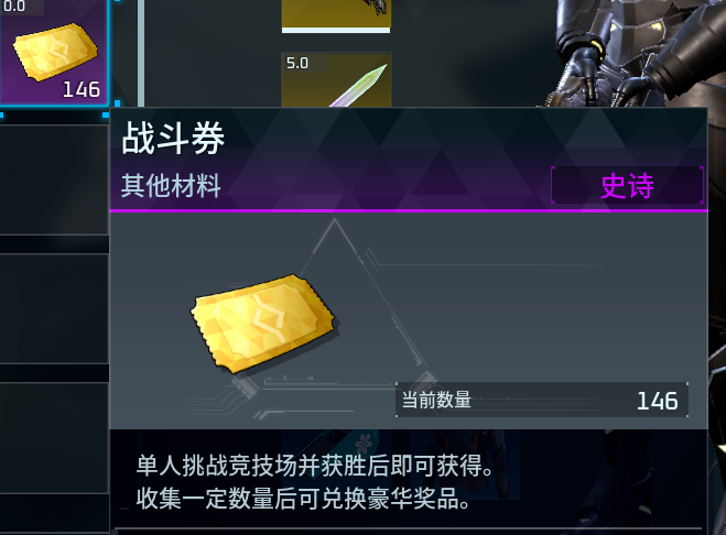 刷图推荐帕鲁3