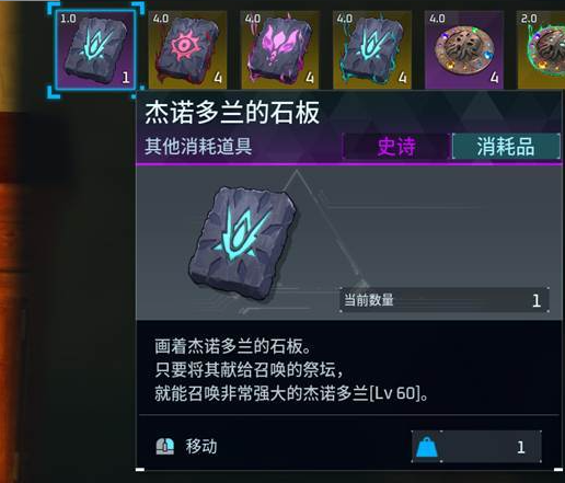 刷图推荐帕鲁7