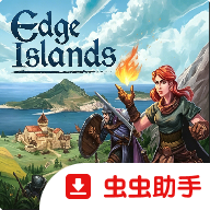 边缘群岛游戏最新版下载 v1.0 安卓版