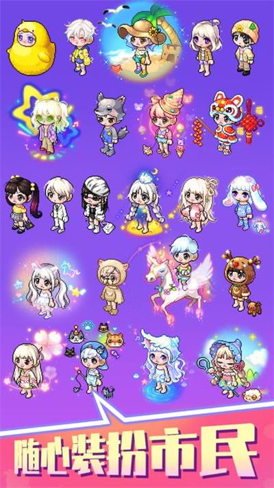 梦想时光城最新版 第5张图片