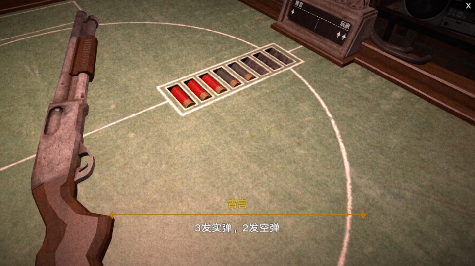 玩法教程截图4