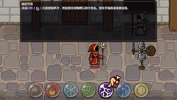 怎么玩截图2