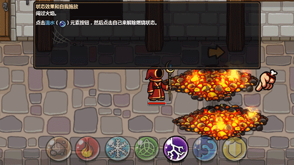 怎么玩截图3