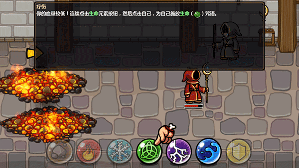 怎么玩截图4
