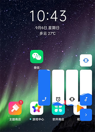 使用方法4
