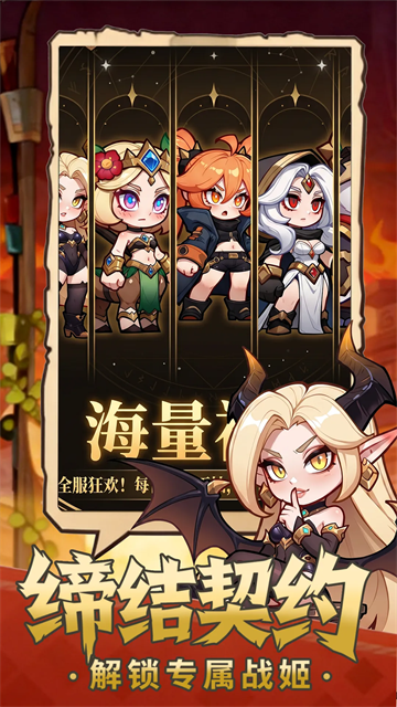 梦幻驯龙记官方正版下载 第1张图片
