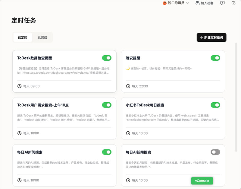 使用方法1