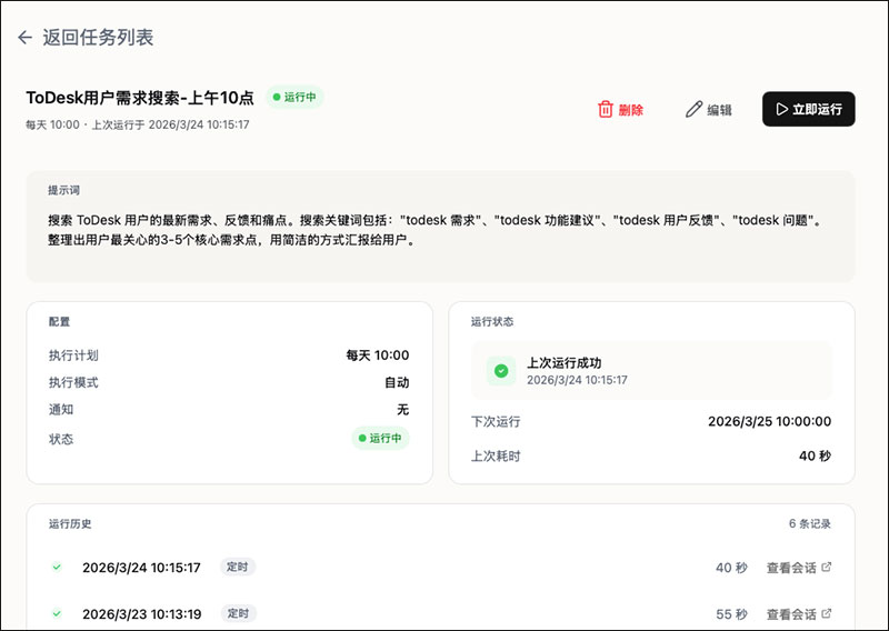 使用方法2