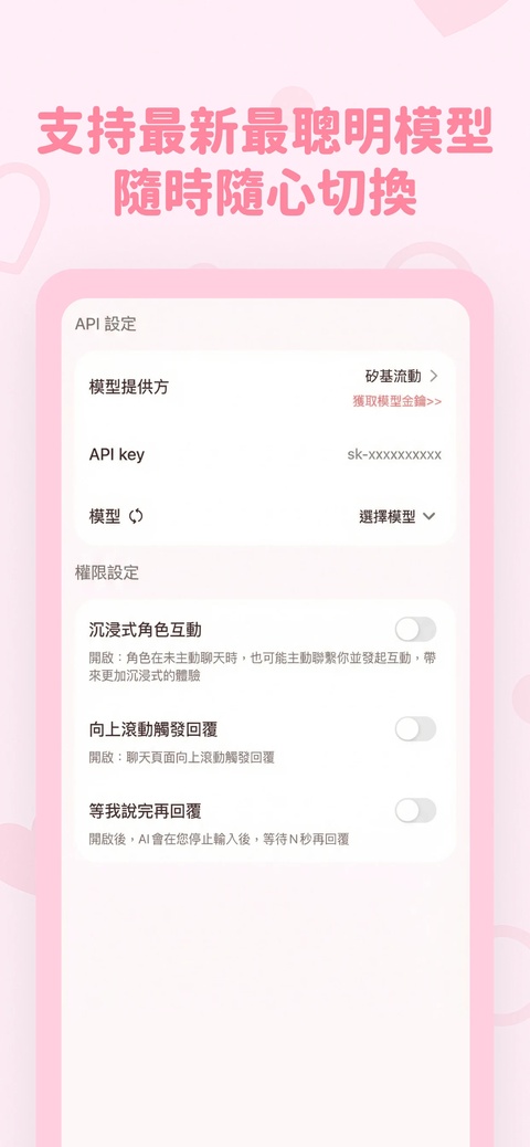 Bubbly官方版免费下载 第3张图片