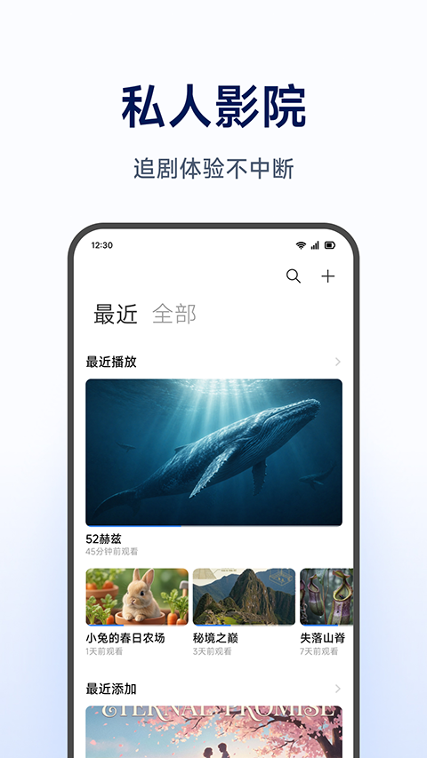 小米智能存储最新版 第2张图片