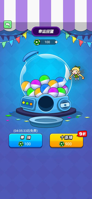 我吃鸡特牛破解版 第4张图片