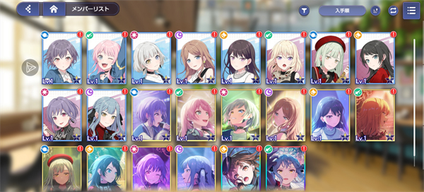 BanG Dream!交织的乐章手游官方版下载 第2张图片
