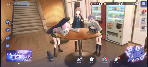 BanG Dream!交织的乐章手游官方版下载 第5张图片