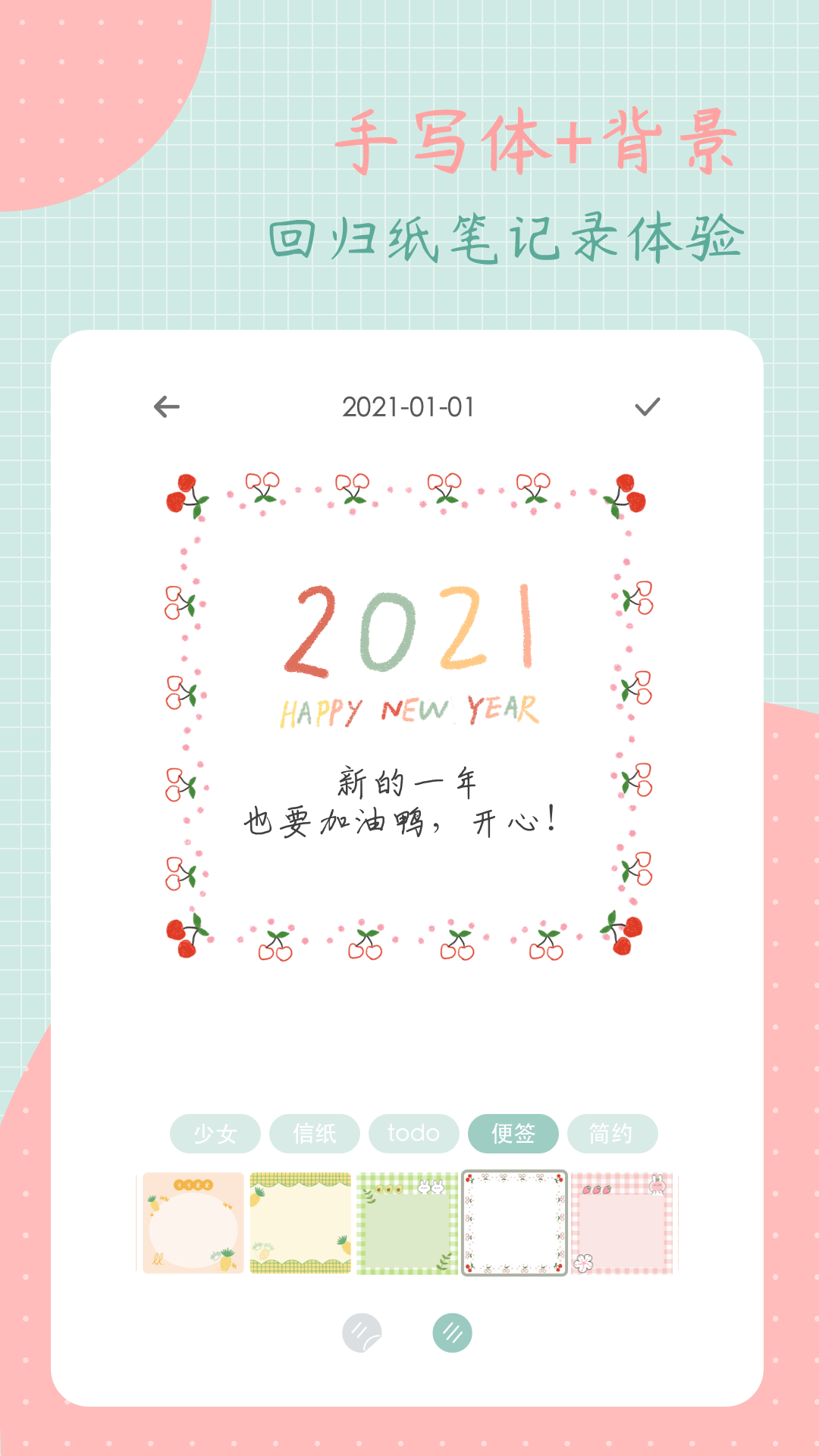 罐头日记app官方版下载 第3张图片
