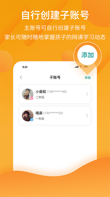 分之道app最新版 第1张图片
