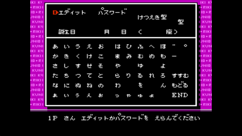 热血格斗传说致敬经典版 第3张图片