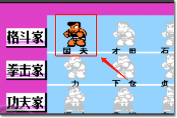 选人攻略截图2