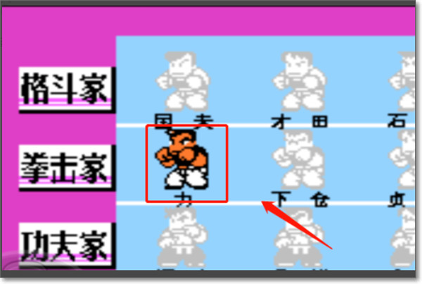 选人攻略截图3