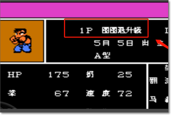 选人攻略截图6