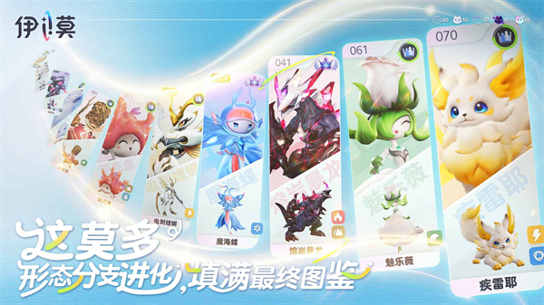 伊莫游戏手机版下载 第4张图片
