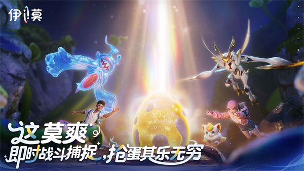 伊莫游戏手机版下载 第1张图片