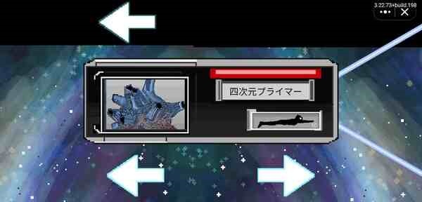 奥特曼格斗进化结合中文版下载 第2张图片