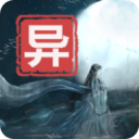 江湖百异图手游免费下载 v0.8.19 安卓版