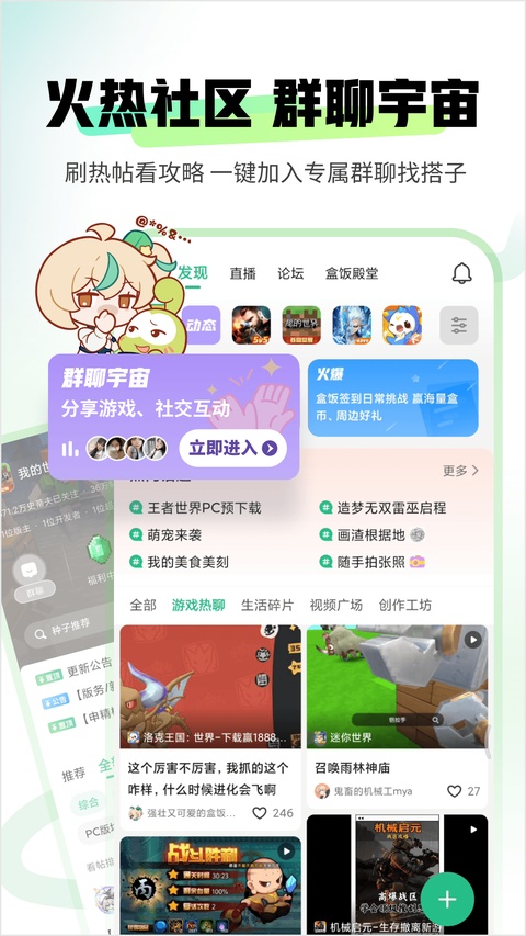四三九九游戏盒官方正版免费下载 第1张图片