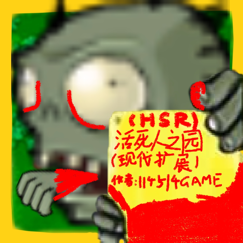 植物大战僵尸活死人之园内置菜单下载安装 v1.0 安卓版