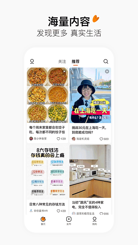 有柿红包版下载 第2张图片