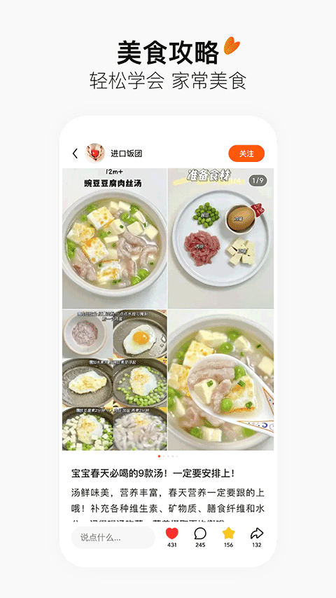 有柿红包版下载 第1张图片