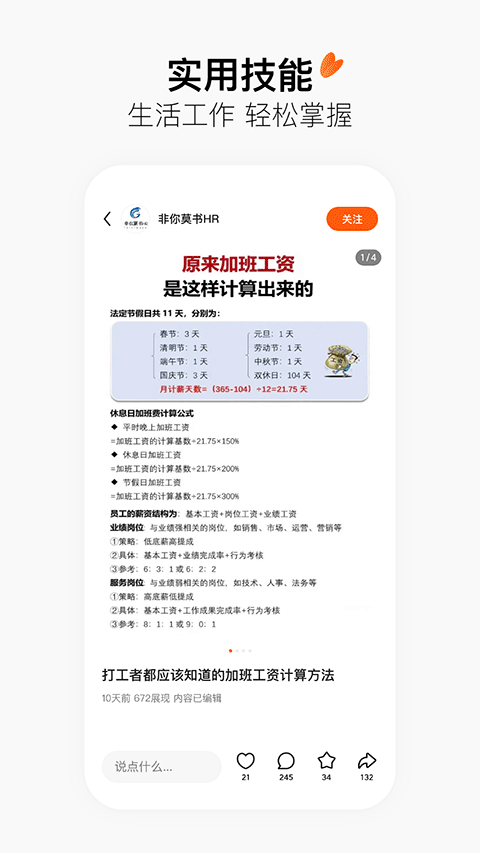 有柿红包版下载 第3张图片